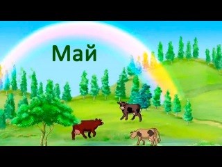 Крошки-Ножки детский