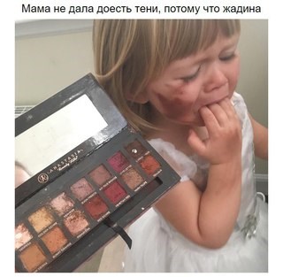 Изображение Крошки-Ножки