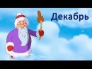 Новость Крошки-Ножки Самара