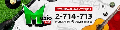 Логотип компании Лаборатория Музыки, ООО, студия звукозаписи