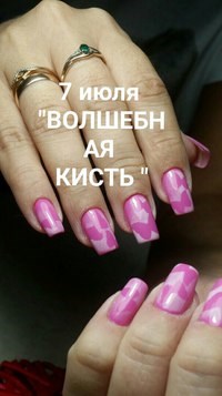 Картинка Lady Lico магазин-салон
