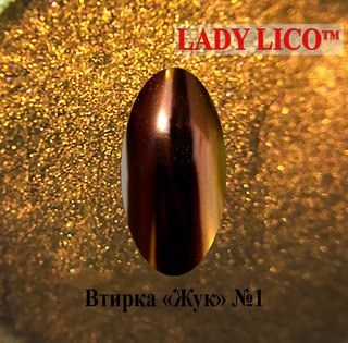Изображение Lady Lico магазин-салон