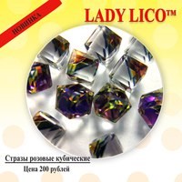 Lady Lico Самара