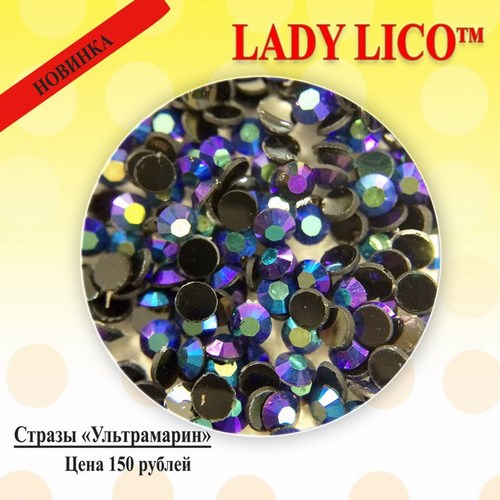 Картинка Lady Lico