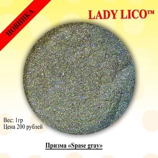 Картинка Lady Lico магазин-салон