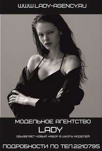 Логотип компании Jewel Models, модельное агентство