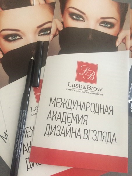 Картинка Lash & Brow Design Academy, академия дизайна взгляда