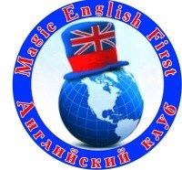 Логотип компании Magic English First, школа английского языка