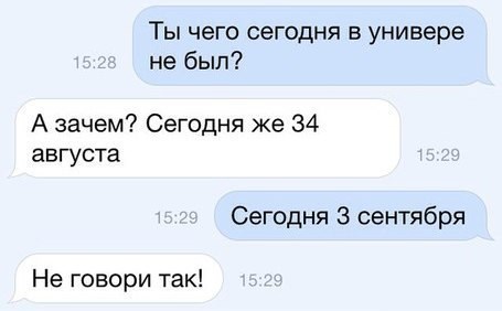 Магистр