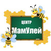 Логотип компании МамУлей, центр