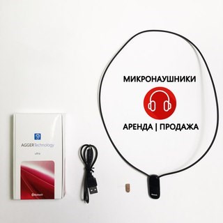 Микронаушники Колибри магазин