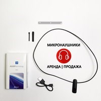 Картинка Микронаушники Колибри