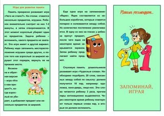 Мини пух детский