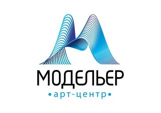 Для Модельер, арт-центр