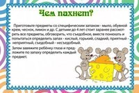 Для МОГУша детская