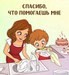 МОГУша Самара