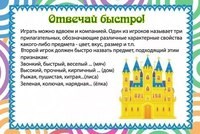 Фото МОГУша детская речевая