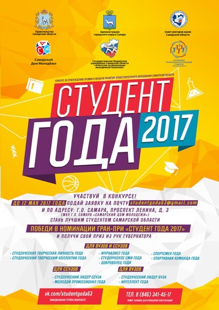 Московский городской педагогический университет Самара