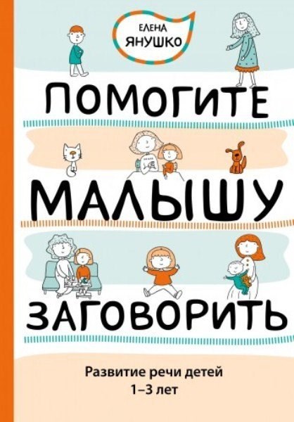 Изображение На Лесной, детский клуб