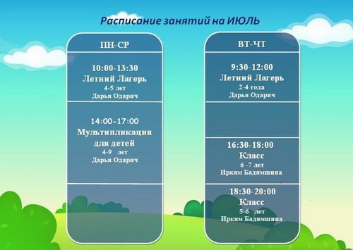 На Лесной
