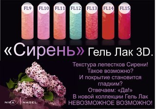 Новость NailsbyLara studio, ногтевая студия