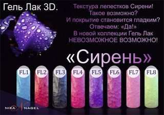 Для NailsbyLara studio