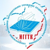 Логотип компании Новокуйбышевский гуманитарно-технологический колледж