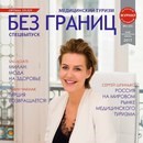 Оптима Стади