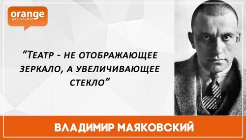 Изображение Orange студия ораторского