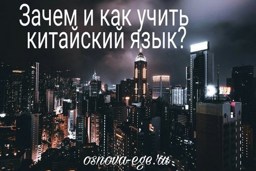 Картинка Основа