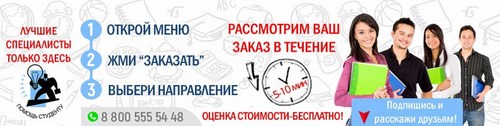 Логотип компании Помощь студенту, агентство