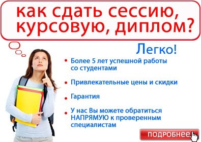 Фото Помощь студенту агентство