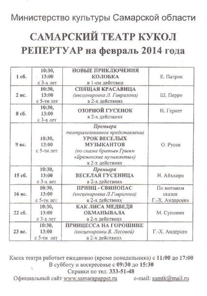 Познание детский сад