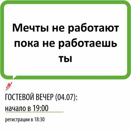 Новость Радуга Жизни, тренинговый центр