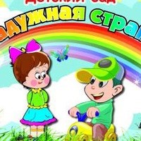 Логотип компании Радужная страна, детский сад