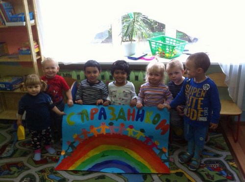 Радужная страна Самара