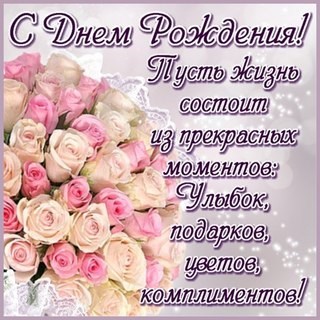 Радужная страна