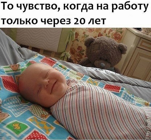 Растём вместе центр