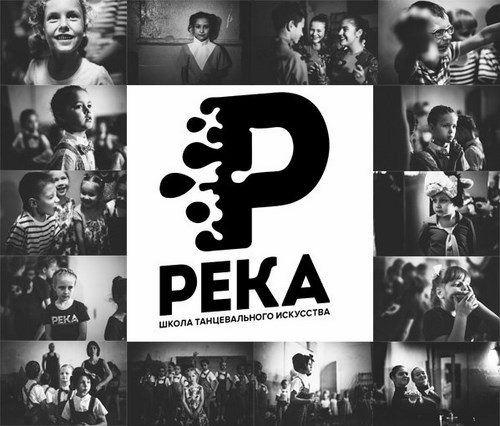  Река