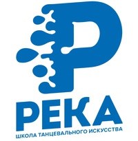 Логотип компании Река, школа танцевального искусства