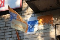 Логотип компании Ренессанс, школа дизайна