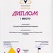 Самара-Экспо туристическое агентство