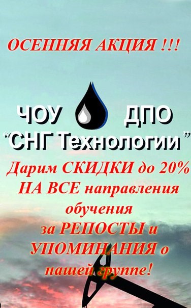 Самарские Нефтегазовые