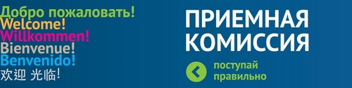 Логотип компании Самарский колледж строительства и предпринимательства