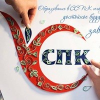 Логотип компании Самарский социально-педагогический колледж