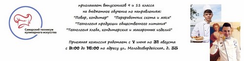 Логотип компании Башкирский экономико-юридический техникум, представительство в г. Самаре