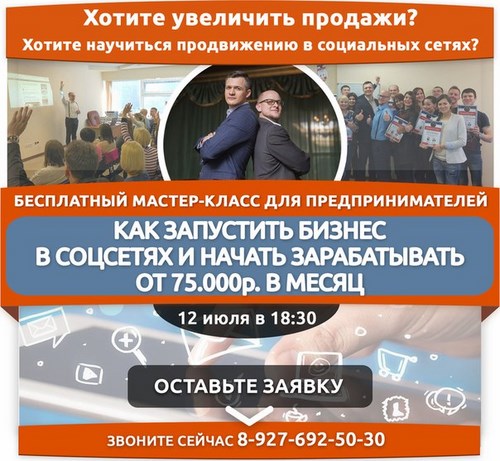 SM7 Самара