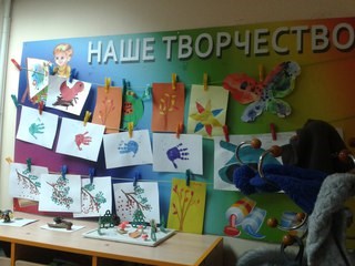 Солнечный город