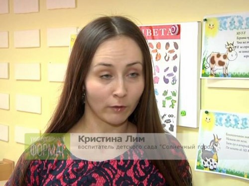 Солнечный город