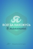 Совершенство Самара